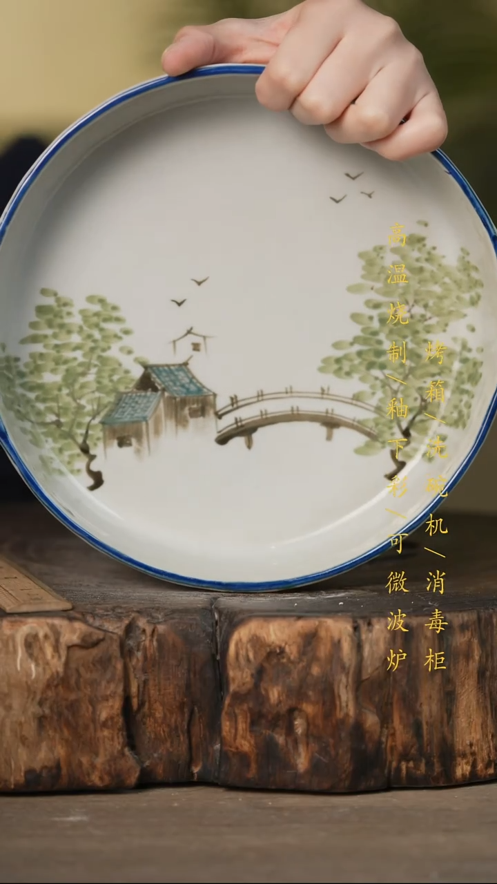 瓷片景德镇高温釉下彩可微波烤箱洗碗机
