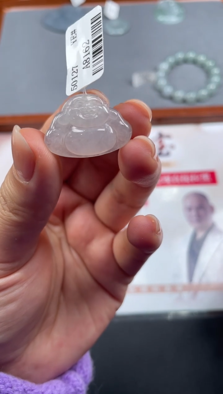 【闪购商品】定制翡翠未镶嵌02-20HDJT0143083