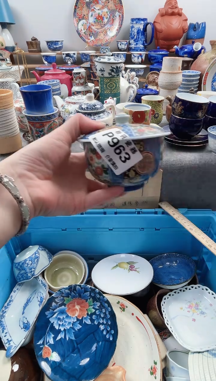 日式六* 默认微瑕千羽瓷器P963