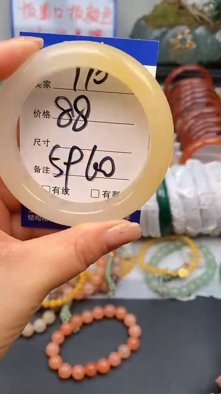 【闪购商品】石英质玉手镯未镶嵌110-59/60多样性发货看清圈口下单
