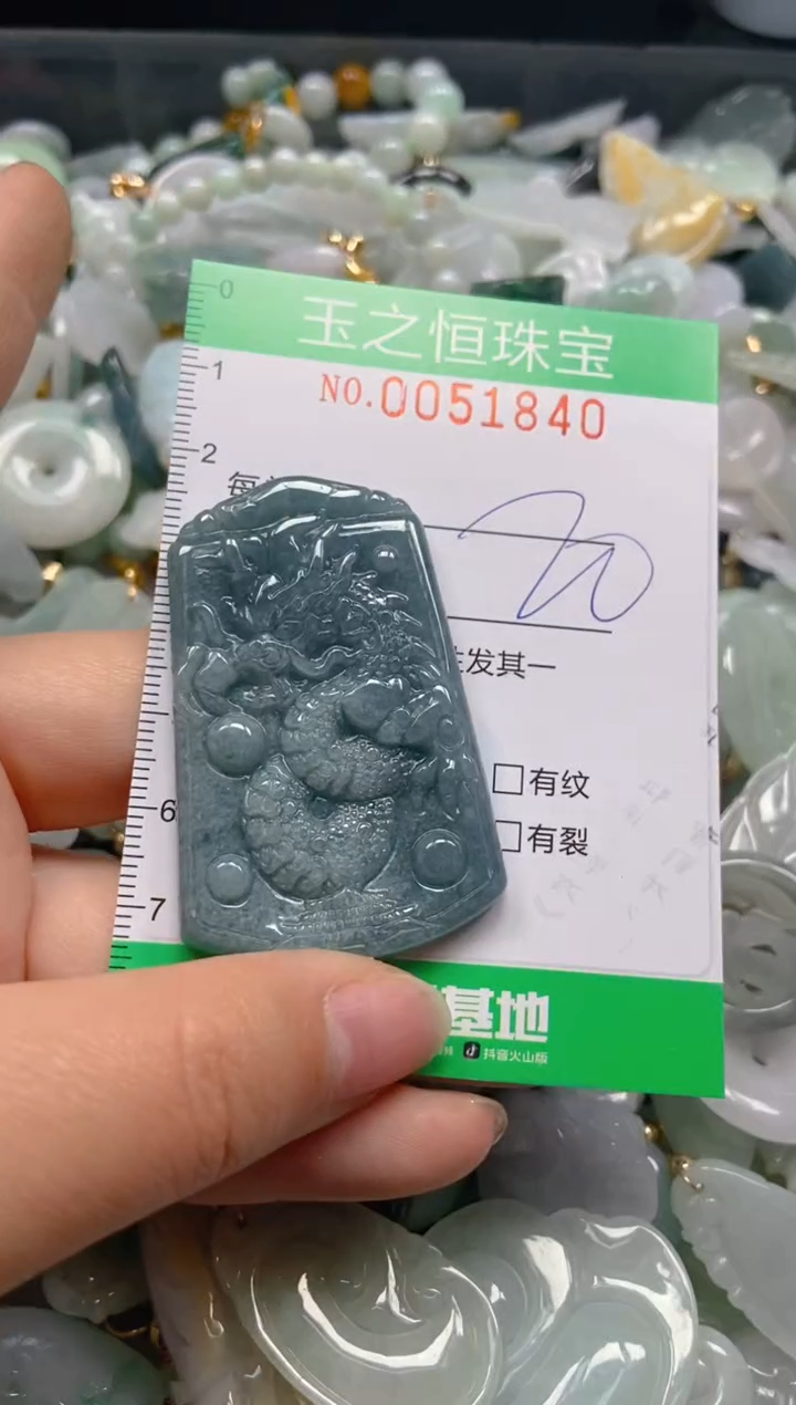 【闪购商品】翡翠颈饰未镶嵌闪购0051840