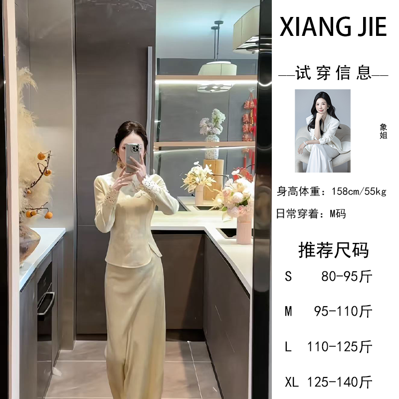 【象姐定制】【锦心琉璃】时尚套装预CDX5TZ6987显瘦气质休闲重工