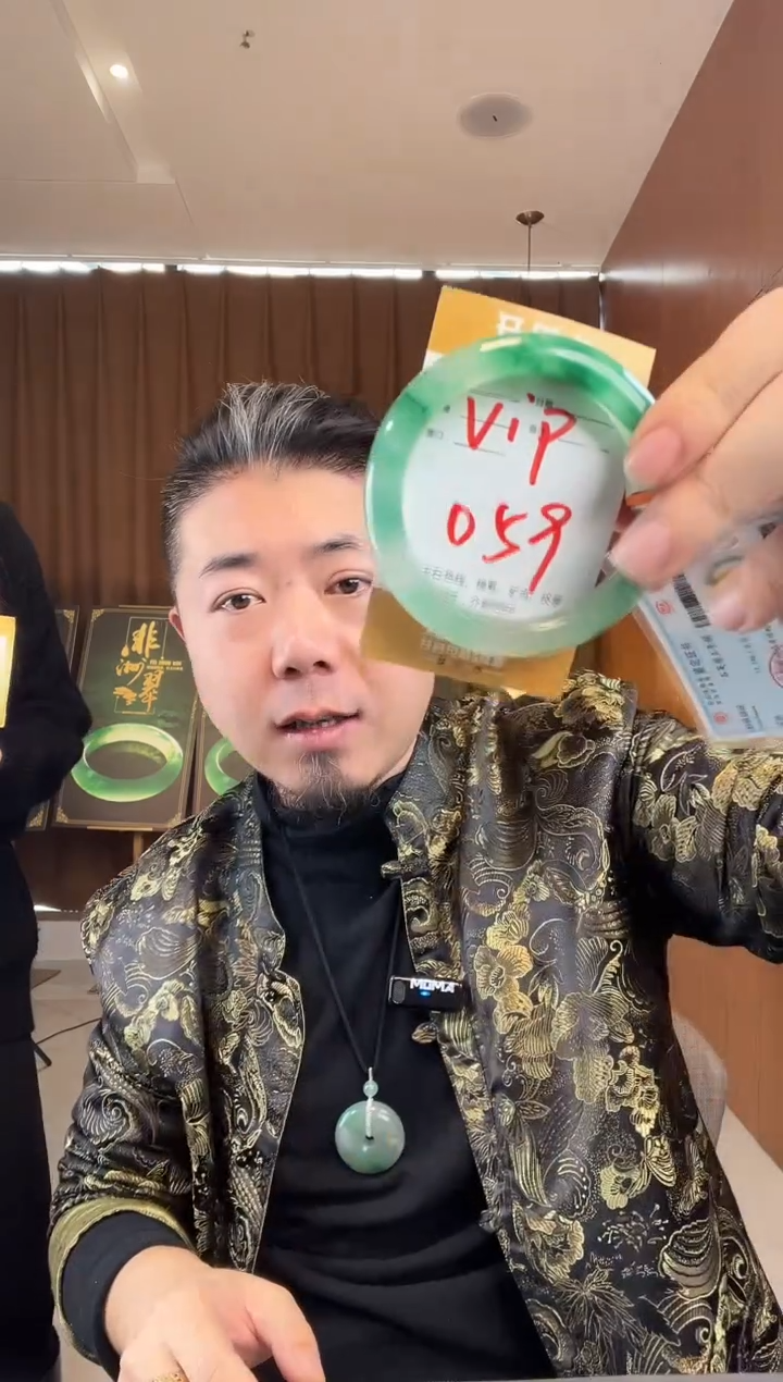 【闪购商品】石英质玉手镯未镶嵌非洲翠