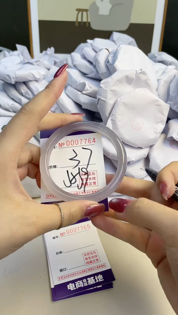 【闪购商品】玛瑙/玉髓手镯未镶嵌7764