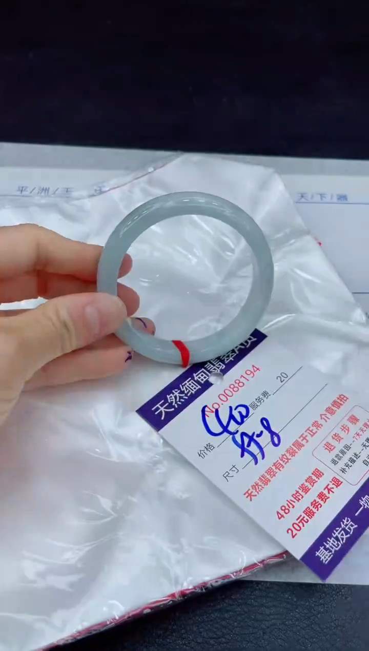 【闪购商品】翡翠手镯未镶嵌11111111