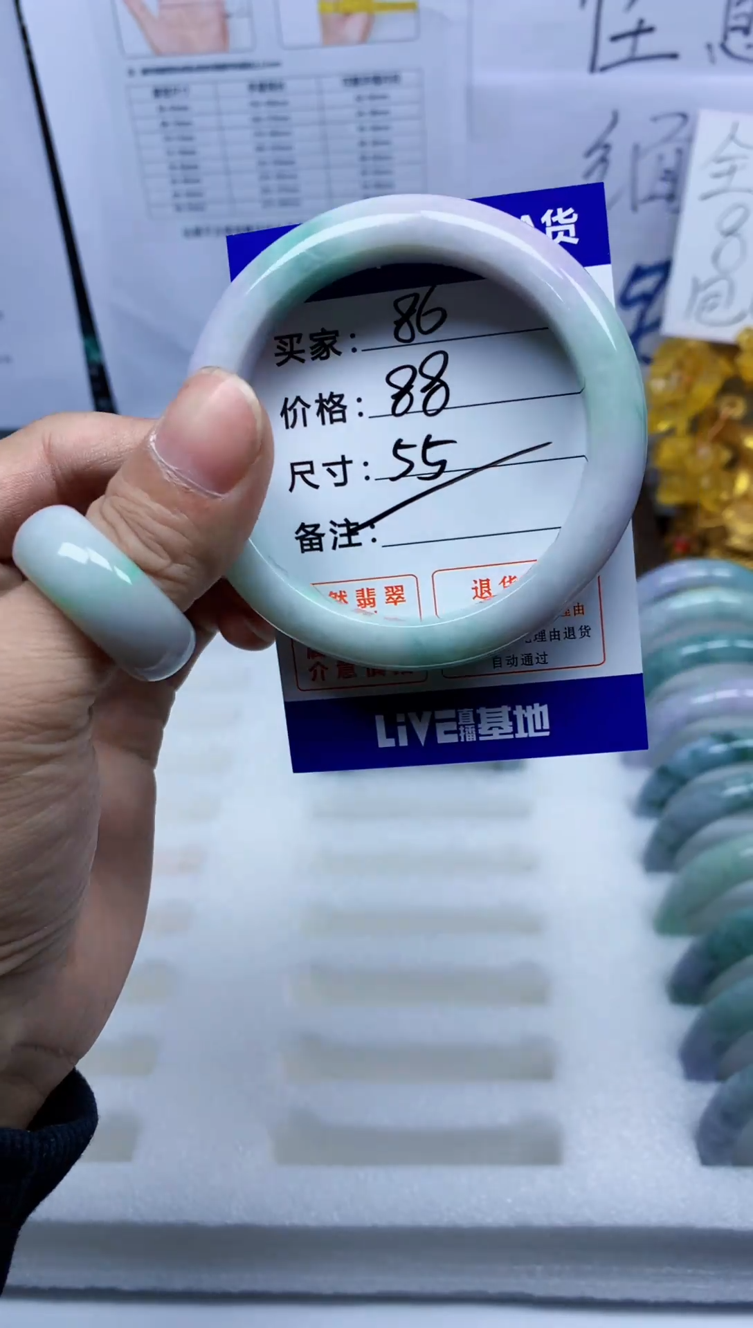 未镶嵌手镯翡翠86