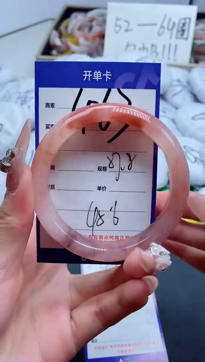 【闪购商品】石英质玉手镯未镶嵌463-57