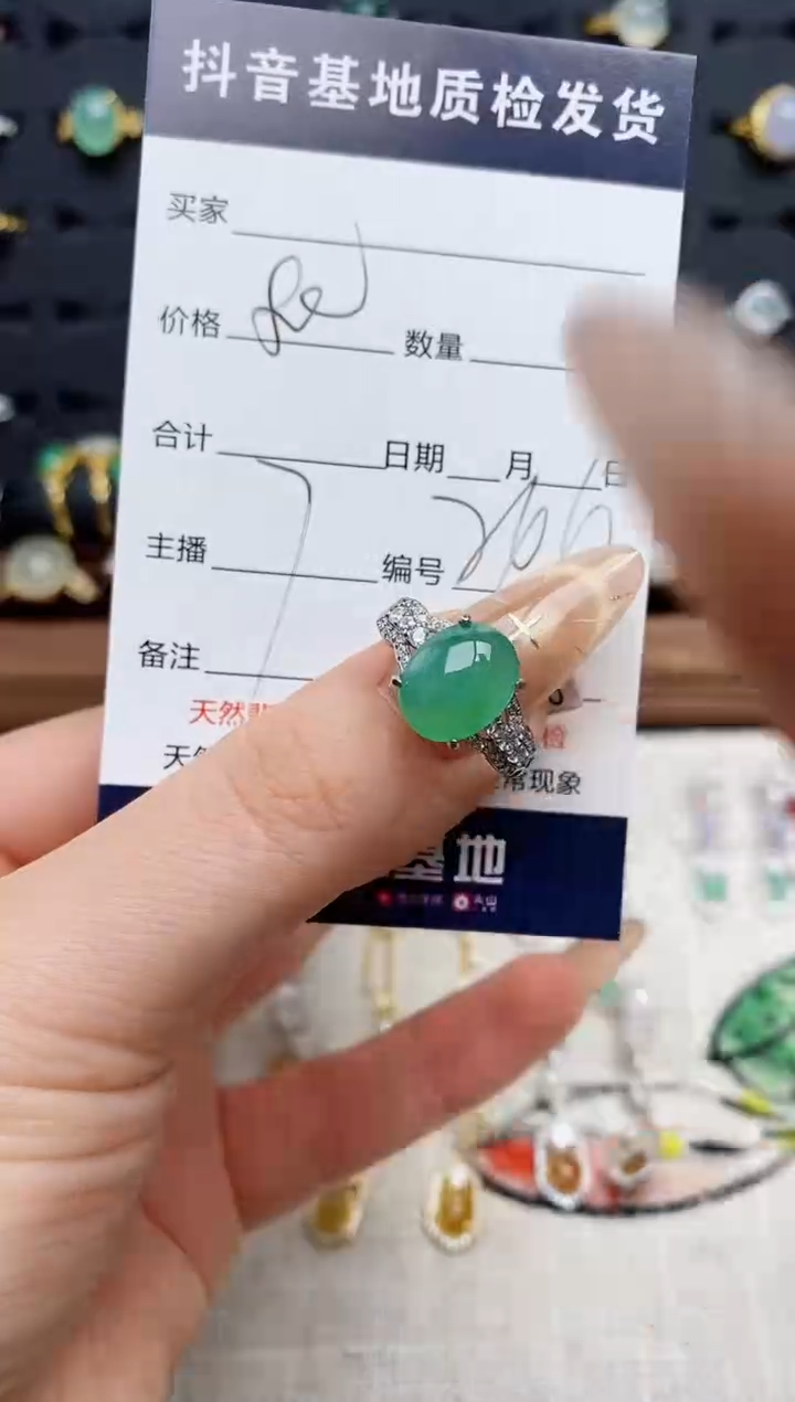 银S925镶嵌戒指翡翠.