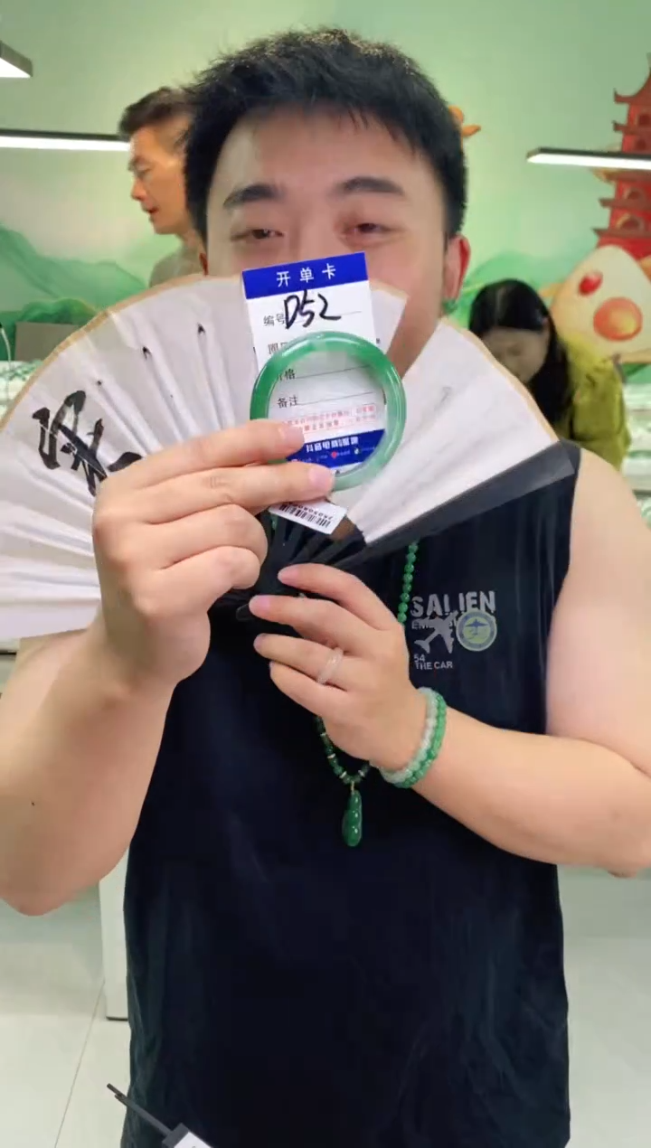 石英质玉手镯未镶嵌花羽遇非洲翠工厂-序号52