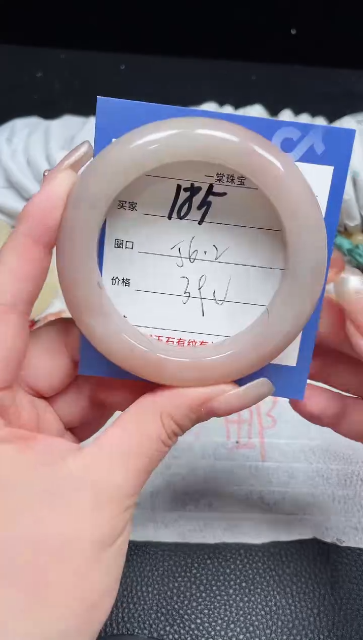 【闪购商品】石英质玉手镯未镶嵌185