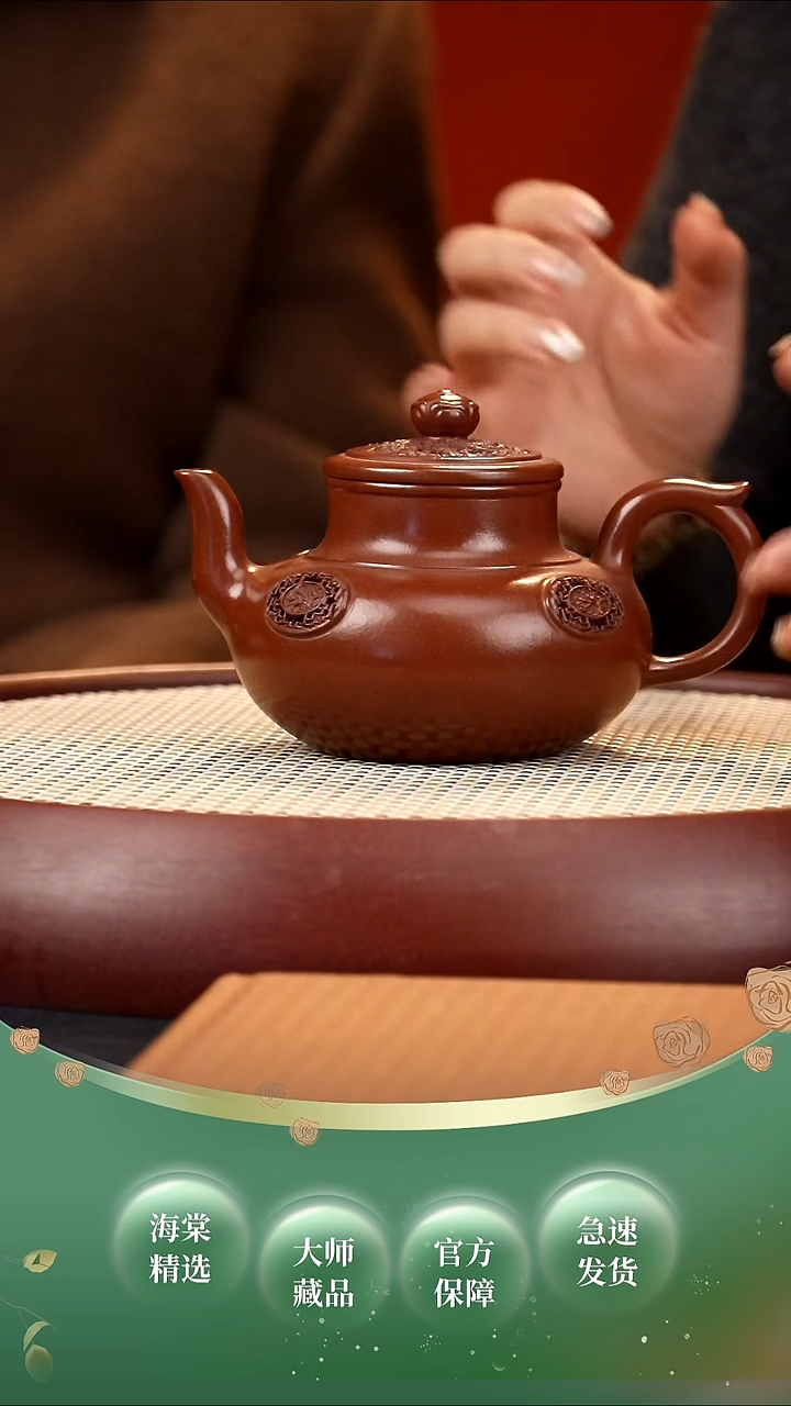 【闪购商品】紫砂茶壶XZQ禅心套组  红皮龙400cc