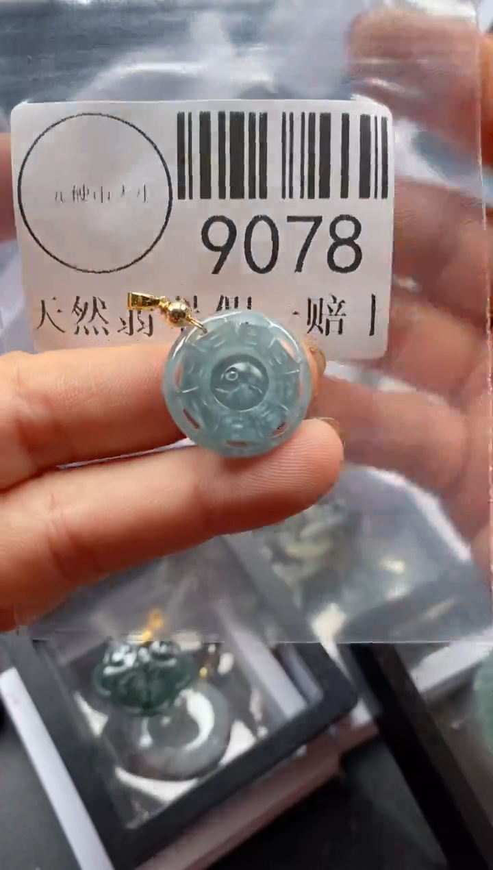 吊坠(不含链)未镶嵌翡翠9078
