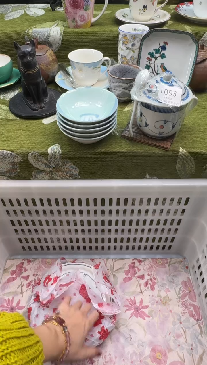 瓷片静***星瓷片   1 093