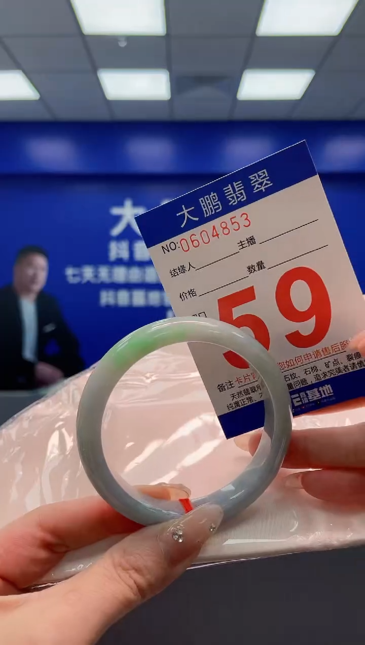翡翠手镯未镶嵌AAAAAAAAA
