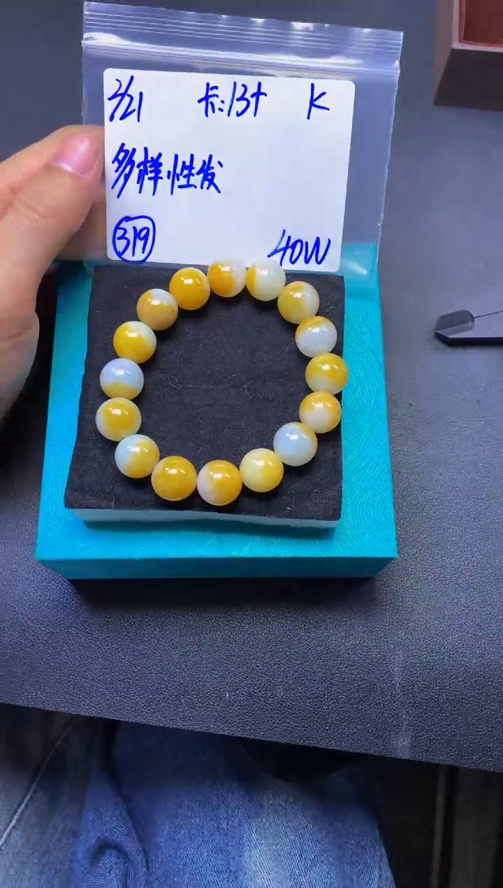 【闪购商品】定制翡翠未镶嵌多样性发货