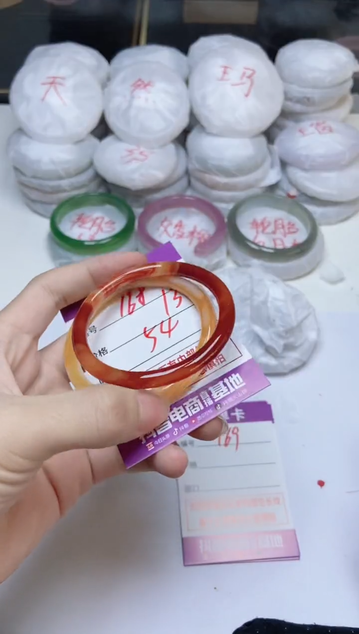 手镯玛瑙/玉髓未镶嵌168