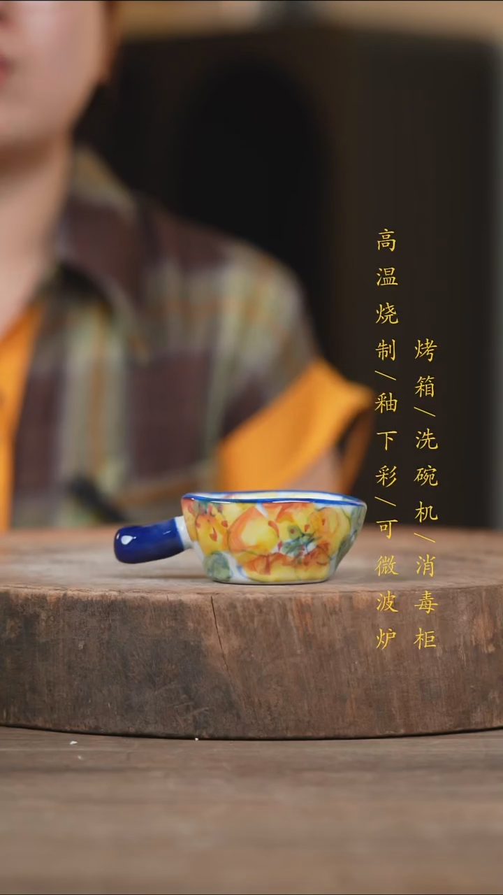 瓷片景德镇高温釉下彩（食品级）
