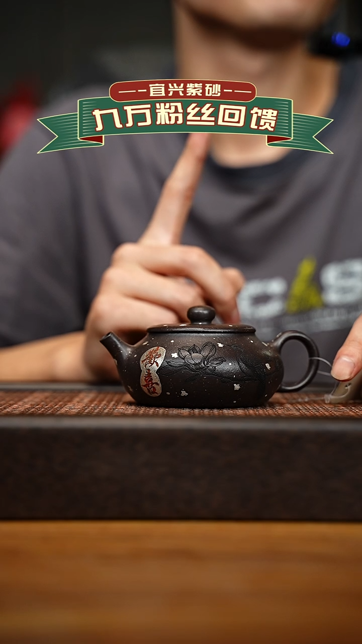 茶壶紫砂宜兴原矿 紫砂手工紫砂壶容量160cc