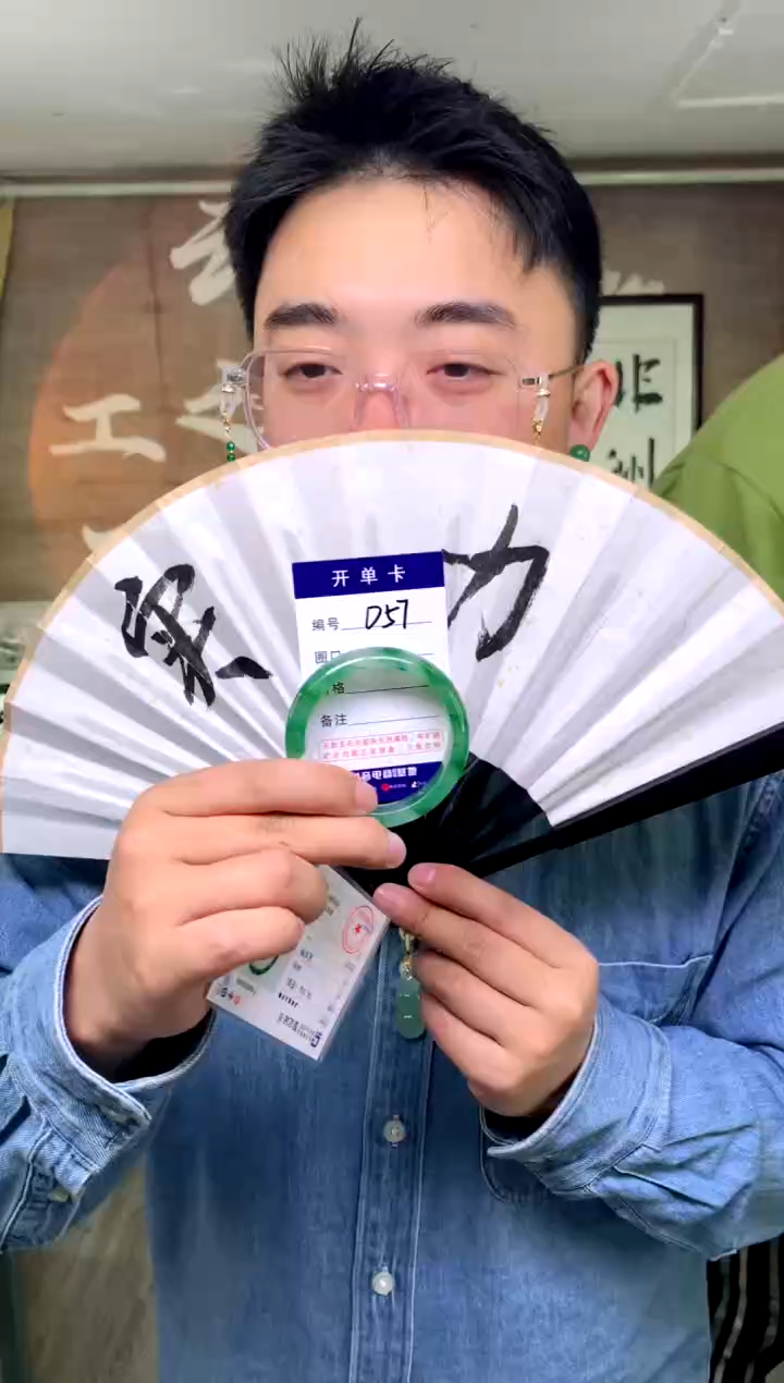 【闪购商品】石英质玉手镯未镶嵌花羽遇工厂 序号57