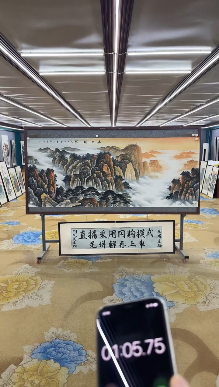 绘画绘画Y-王红兵-小八尺-山水画
