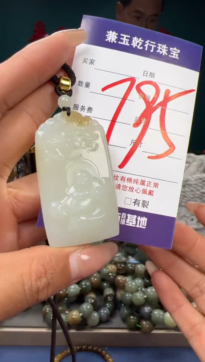 【闪购商品】和田玉颈饰未镶嵌和田玉