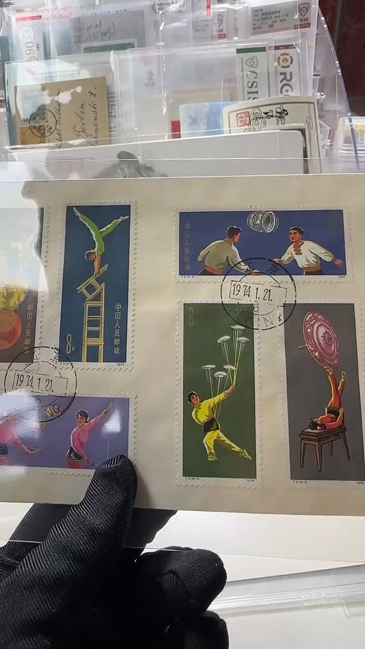 T2. 首日封  不评级     