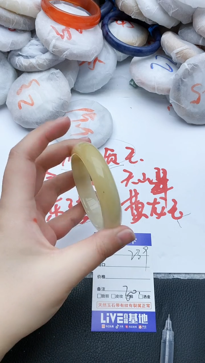【闪购商品】石英质玉手镯未镶嵌239+54/55