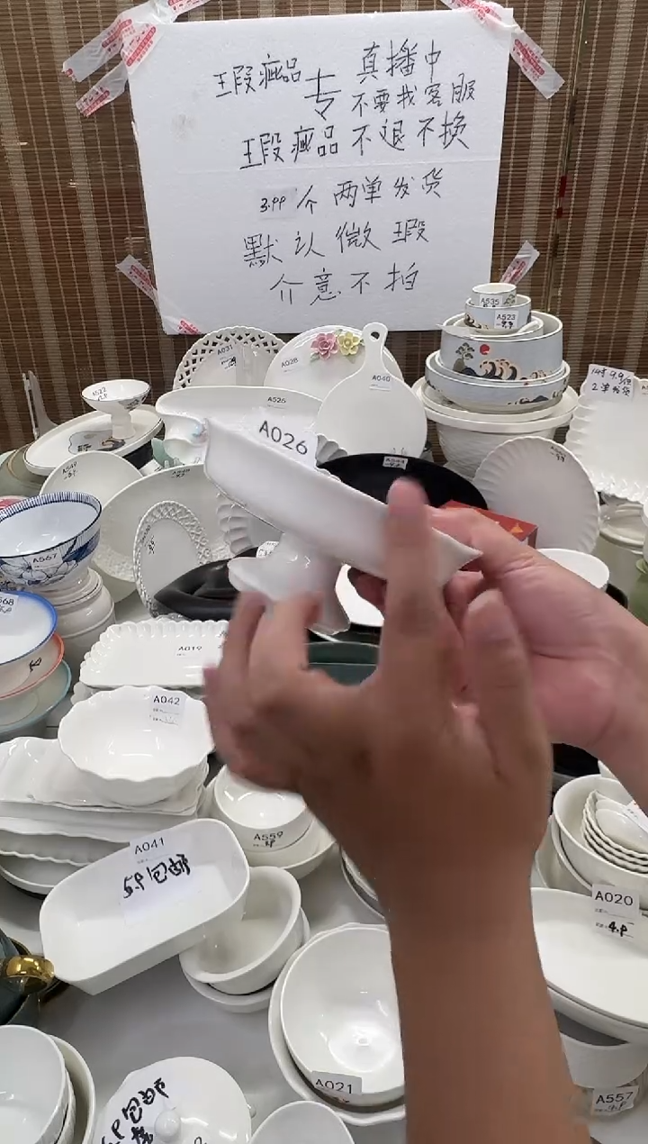 摆件A026          小号高脚盘