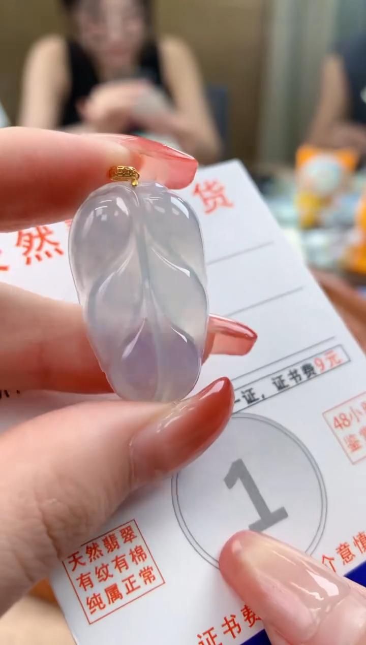 颈饰18K金镶嵌翡翠天然A货翡翠挂件