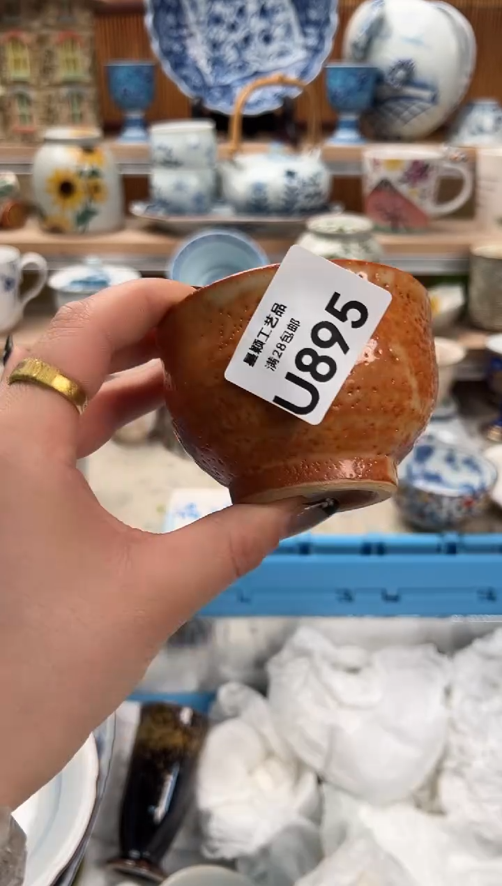 瓷片小*粥865U满28包邮 不满找客服延期发货