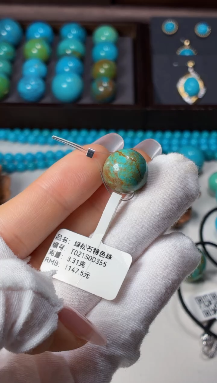 未镶嵌绿松石吊坠1