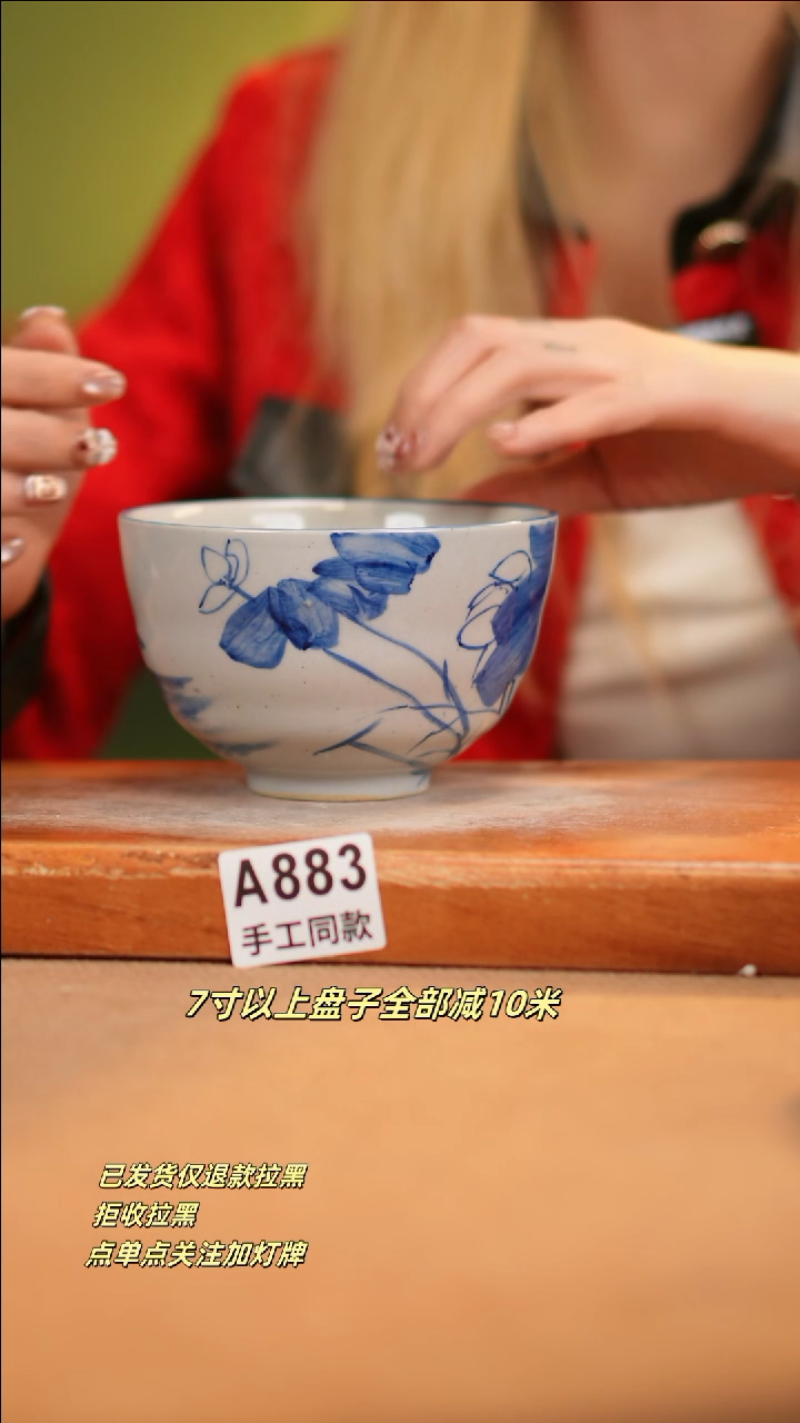 【闪购商品】其他A883新十二器瓷器瓷器瓷器