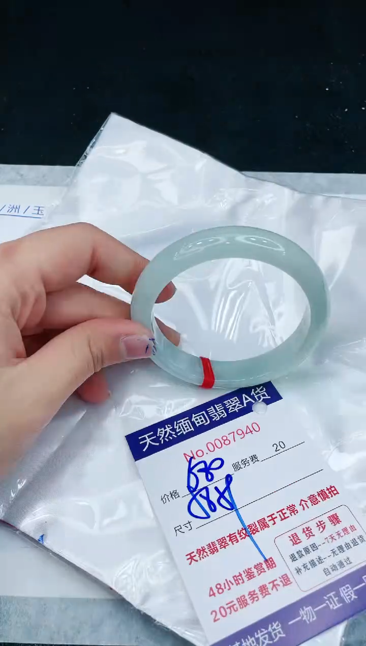 【闪购商品】翡翠手镯未镶嵌1111111111