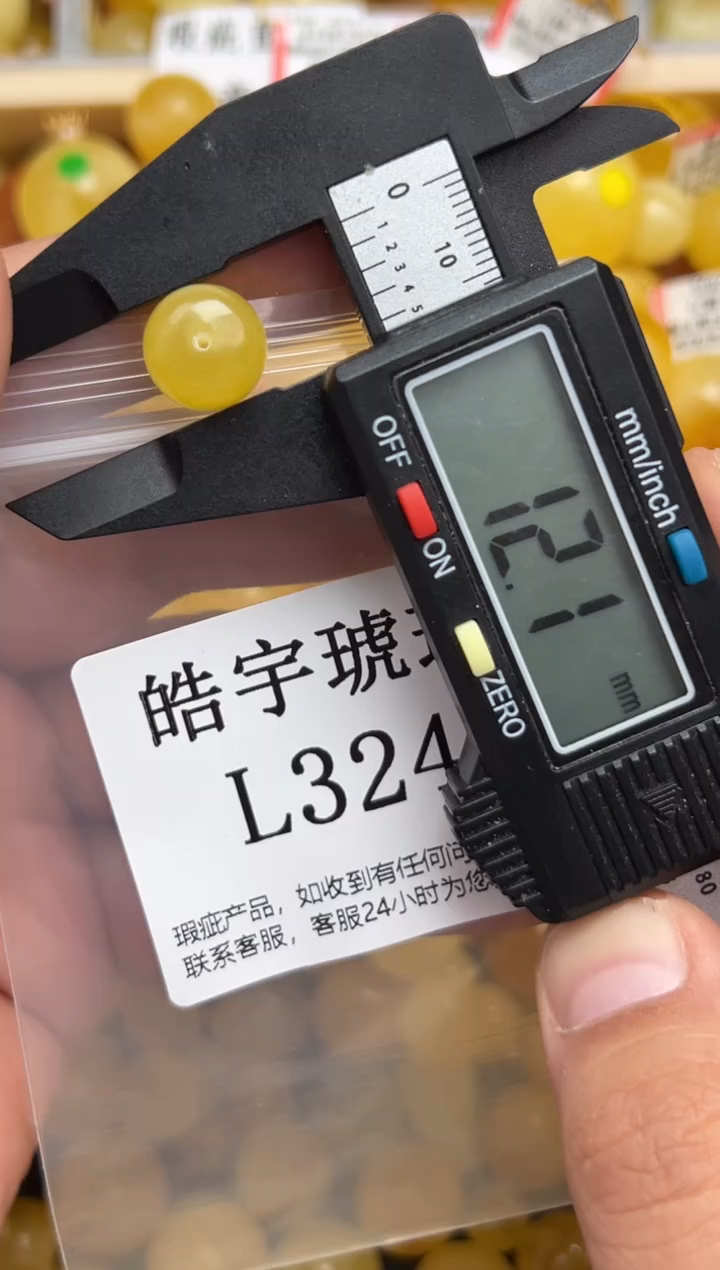 未镶嵌琥珀裸石蜜蜡珠子带瑕疵