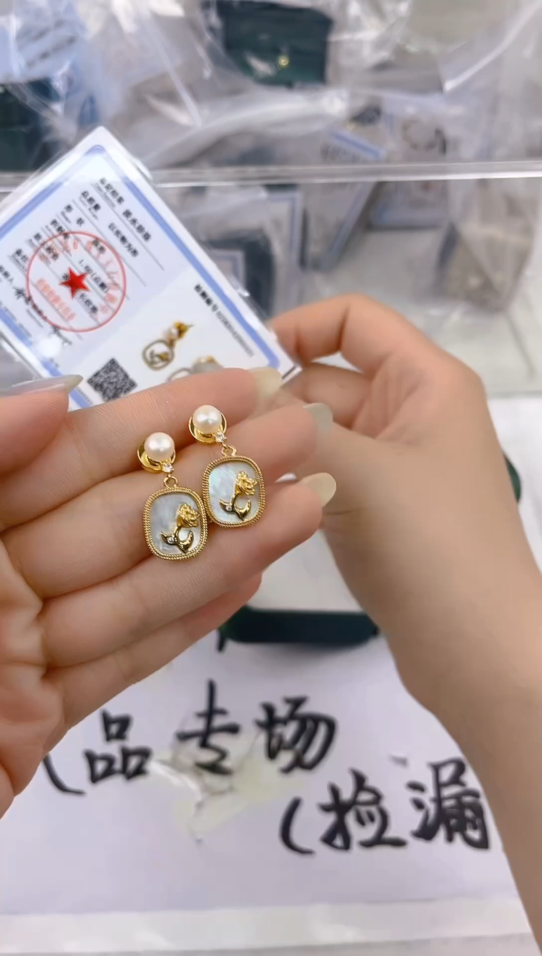 未镶嵌淡水珍珠耳饰ed1305