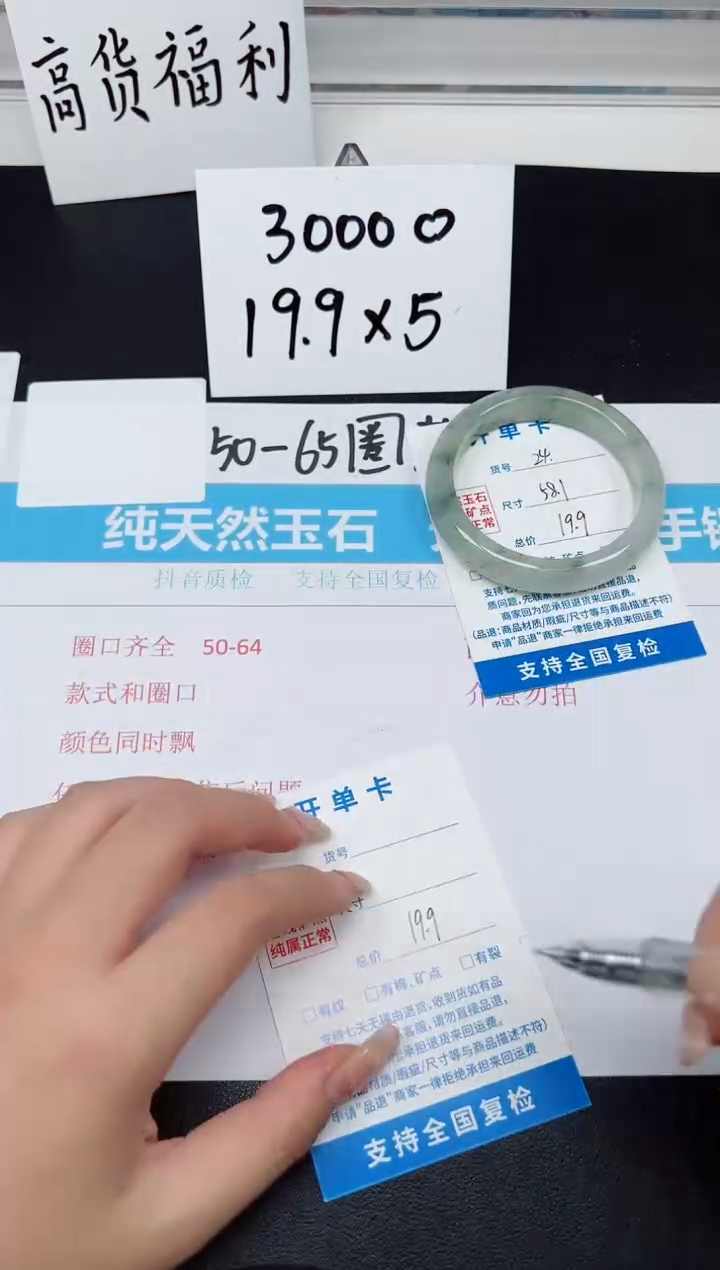 【闪购商品】石英质玉手镯未镶嵌G24-58.1