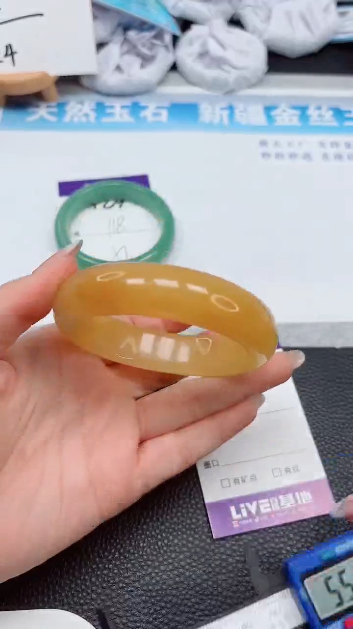 【闪购商品】石英质玉手镯未镶嵌430---63