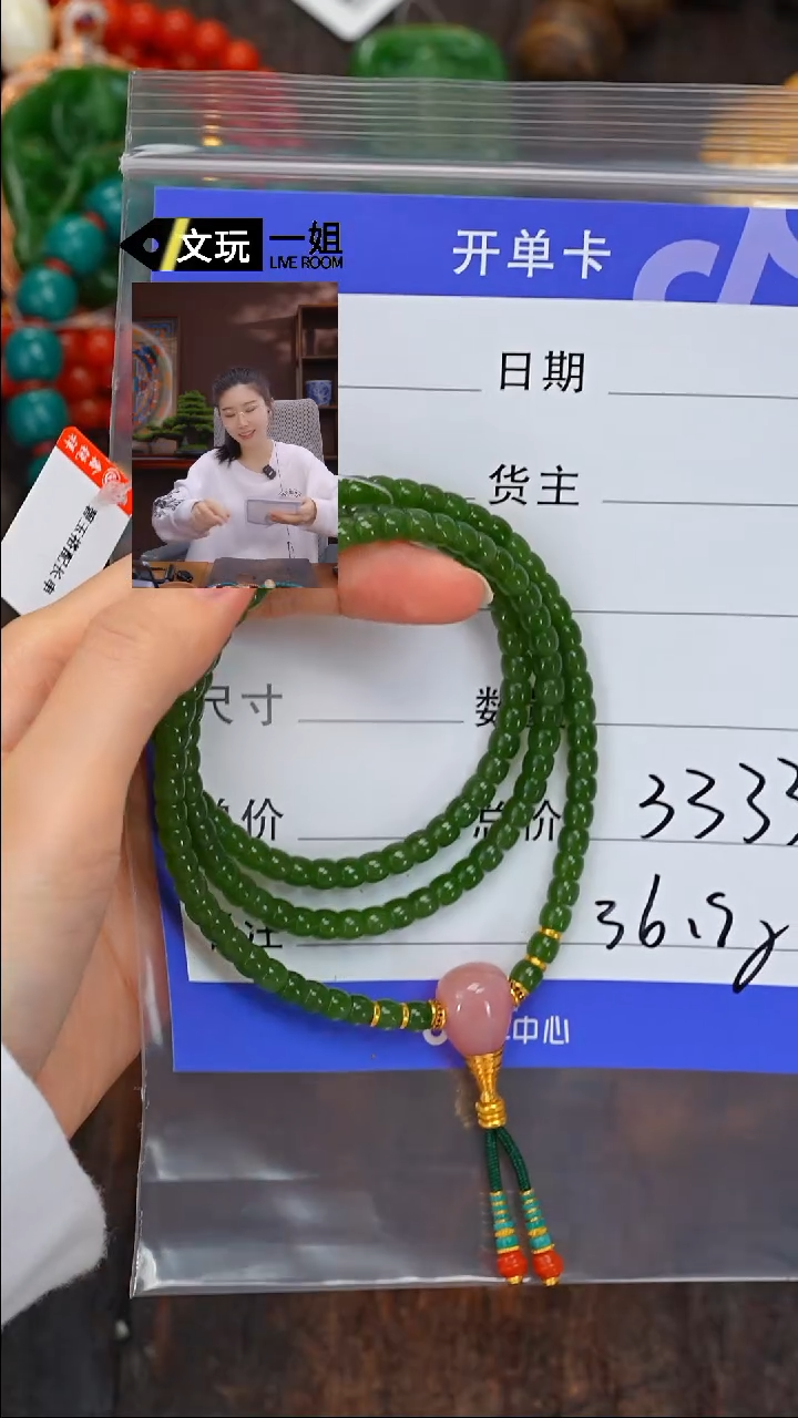 【闪购商品】和田玉珠宝奇石未镶嵌玉