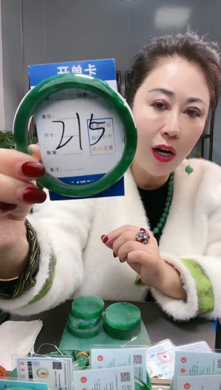 【闪购商品】石英质玉手镯未镶嵌非洲翠