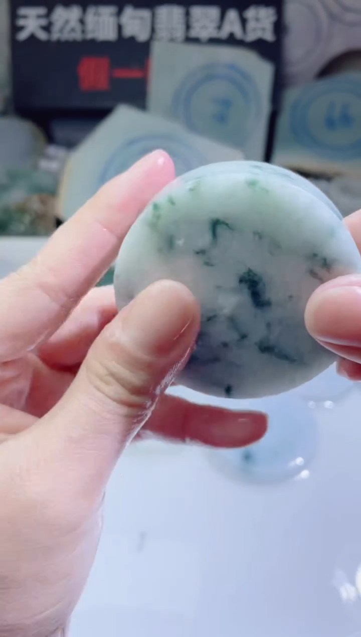 颈饰未镶嵌翡翠4495