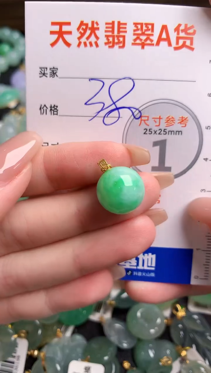 【闪购商品】翡翠颈饰18K金镶嵌0312786681