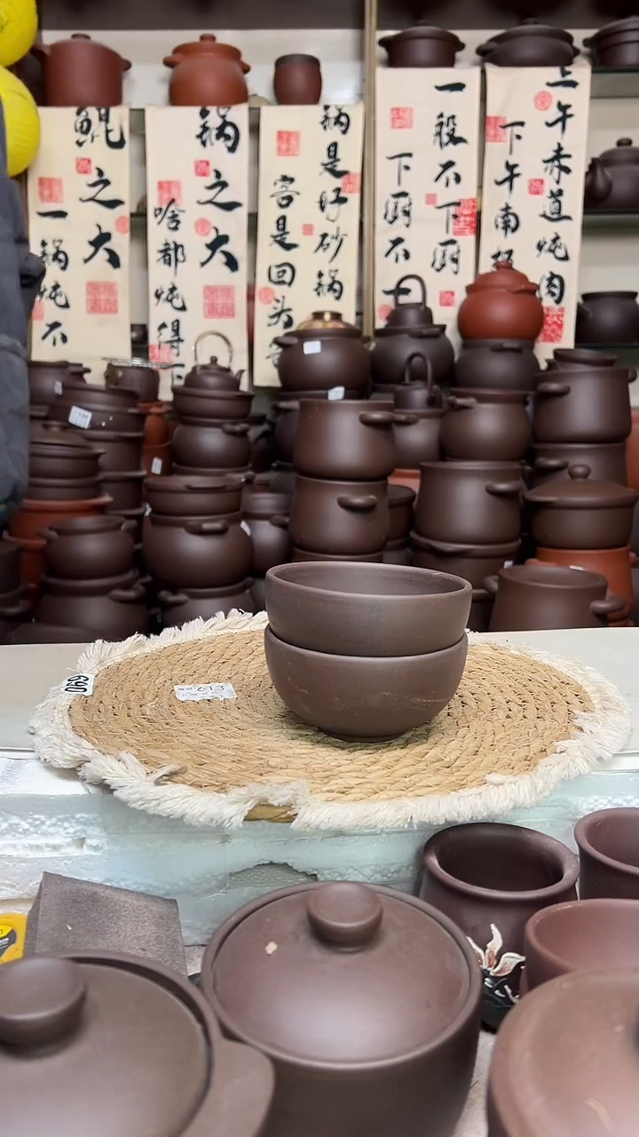 宜兴紫砂微瑕大碗4个