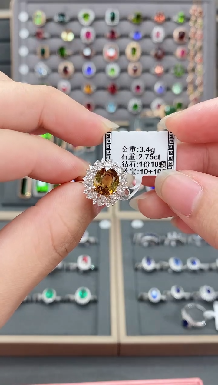 【闪购商品】碧玺戒指18K金镶嵌2.75配白蓝宝 