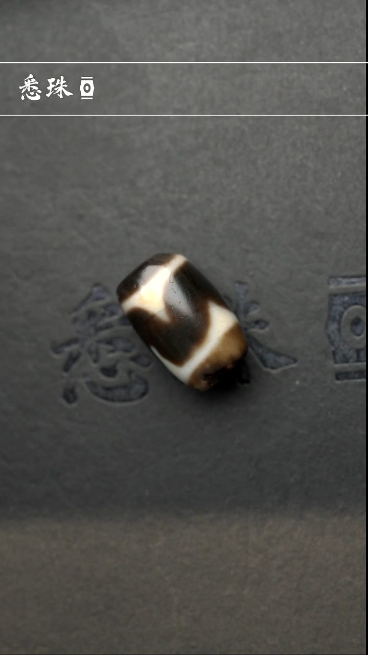 【闪购商品】-至纯- 虎牙--假一赔四--