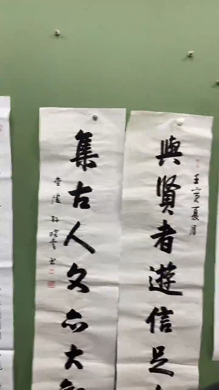 竖款精品书法对联，与贤者