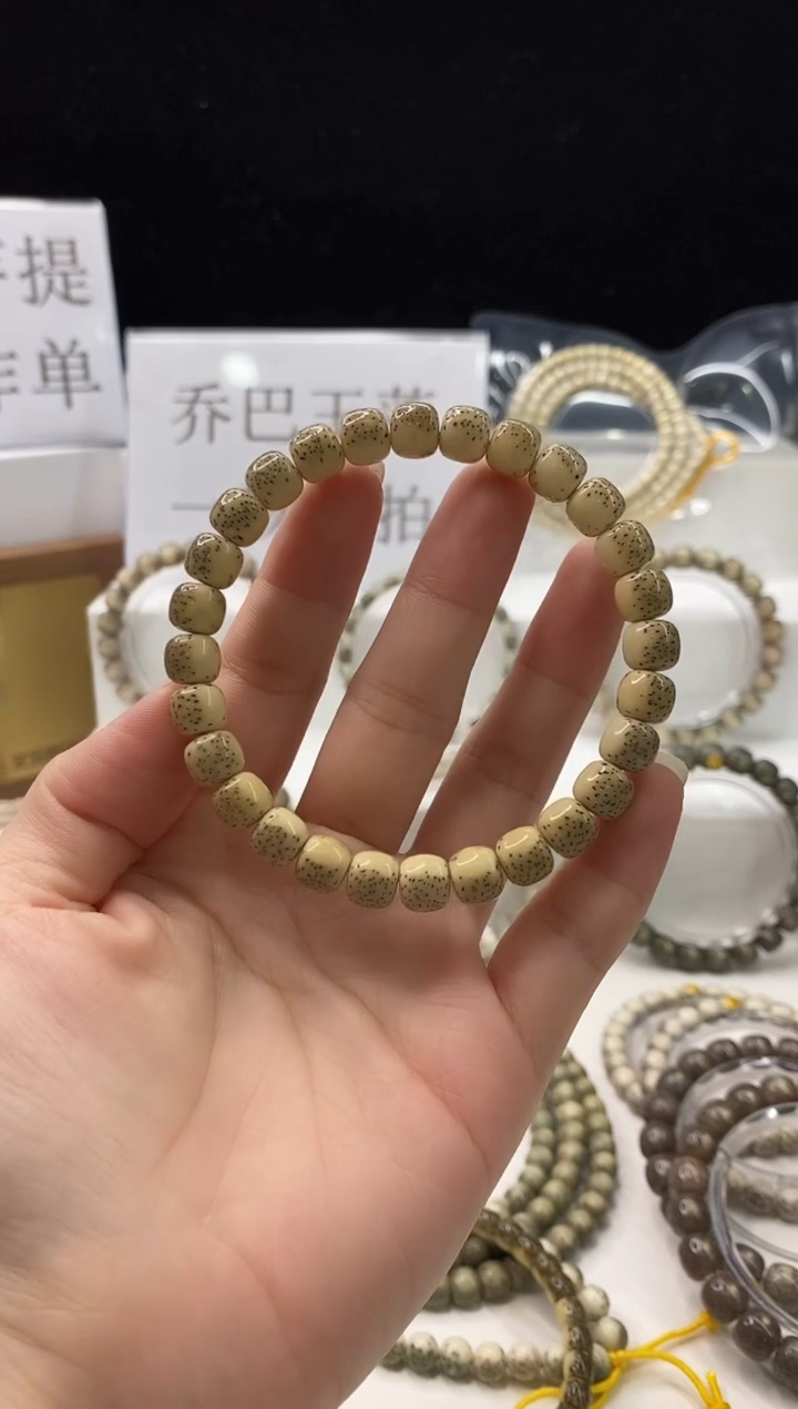 手串星月菩提压车勿拍