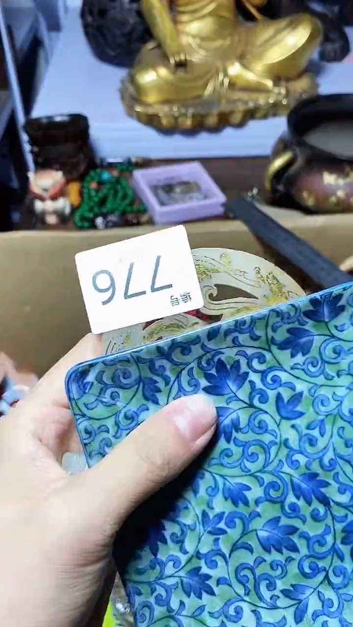 【闪购商品】1瓷器瓷器瓷器瓷器