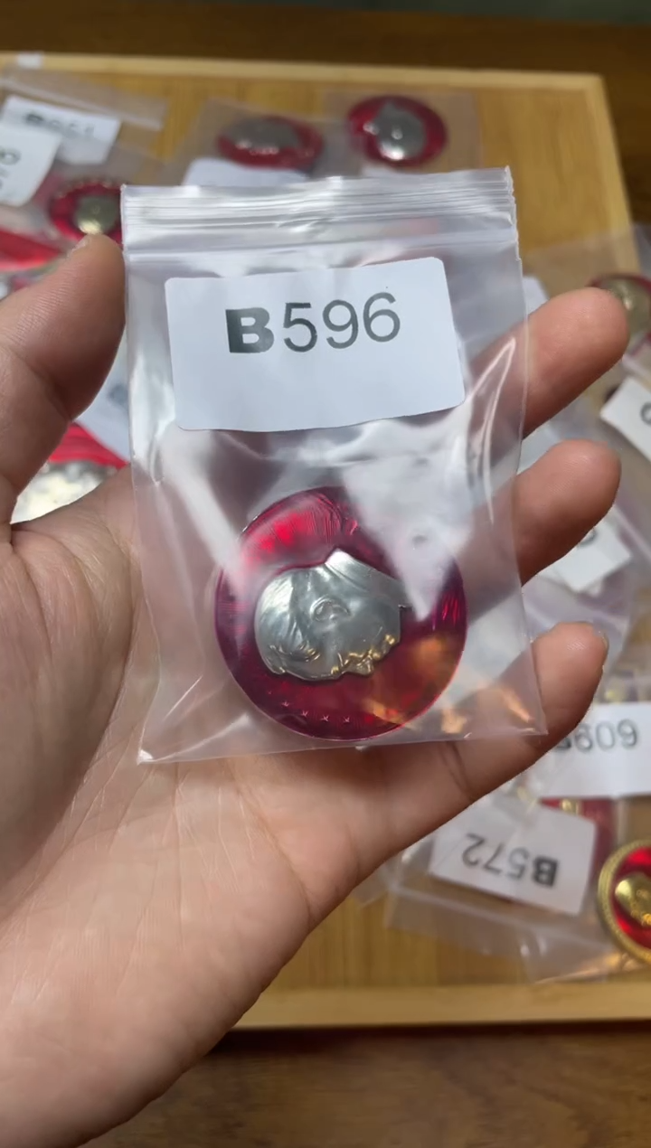 铝红色收藏经典小章