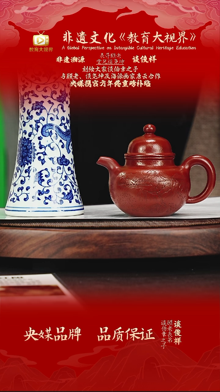 宜兴原矿高端紫砂  大红袍 140CC