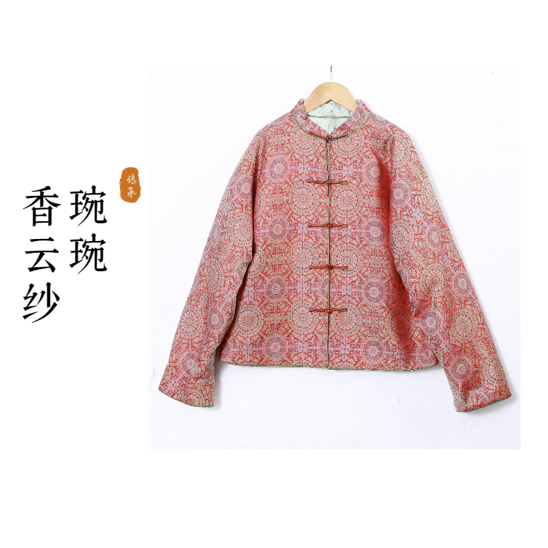 琬琬严选【八达韵外套】宋锦国风八达韵外套